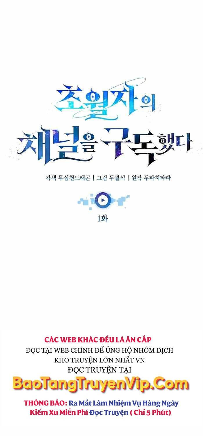 Đăng Ký Kênh Siêu Phàm Chapter 1 - 82