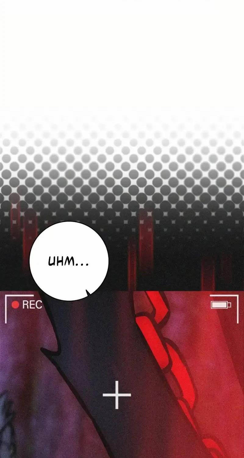 Đăng Ký Kênh Siêu Phàm Chapter 16 - 94