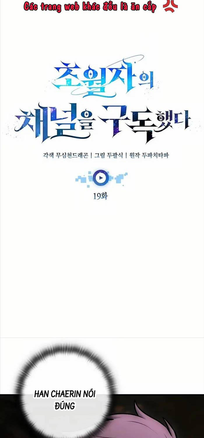 Đăng Ký Kênh Siêu Phàm Chapter 19 - 12