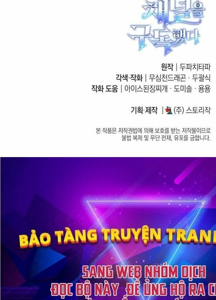 Đăng Ký Kênh Siêu Phàm Chapter 2 - 131