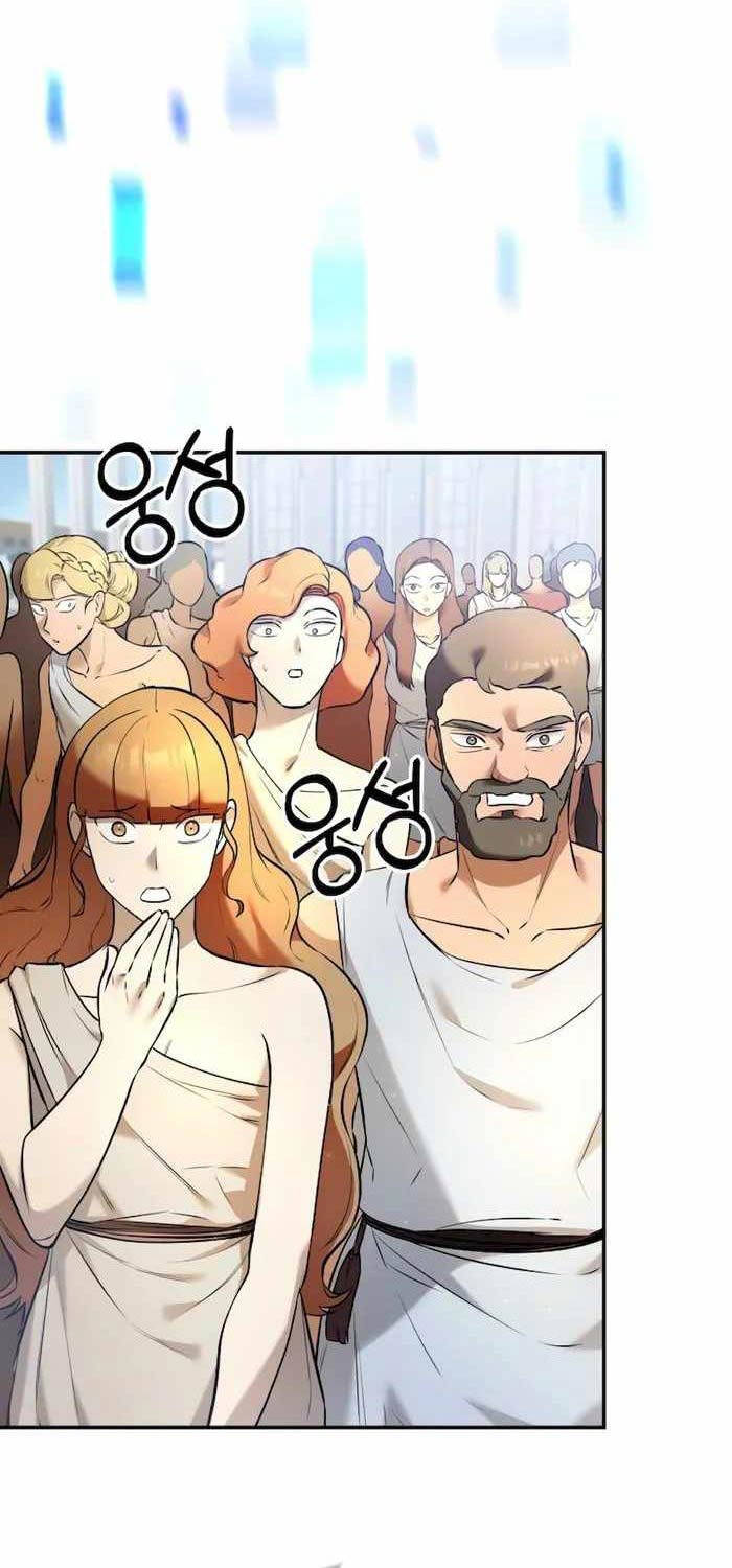 Đăng Ký Kênh Siêu Phàm Chapter 2 - 71