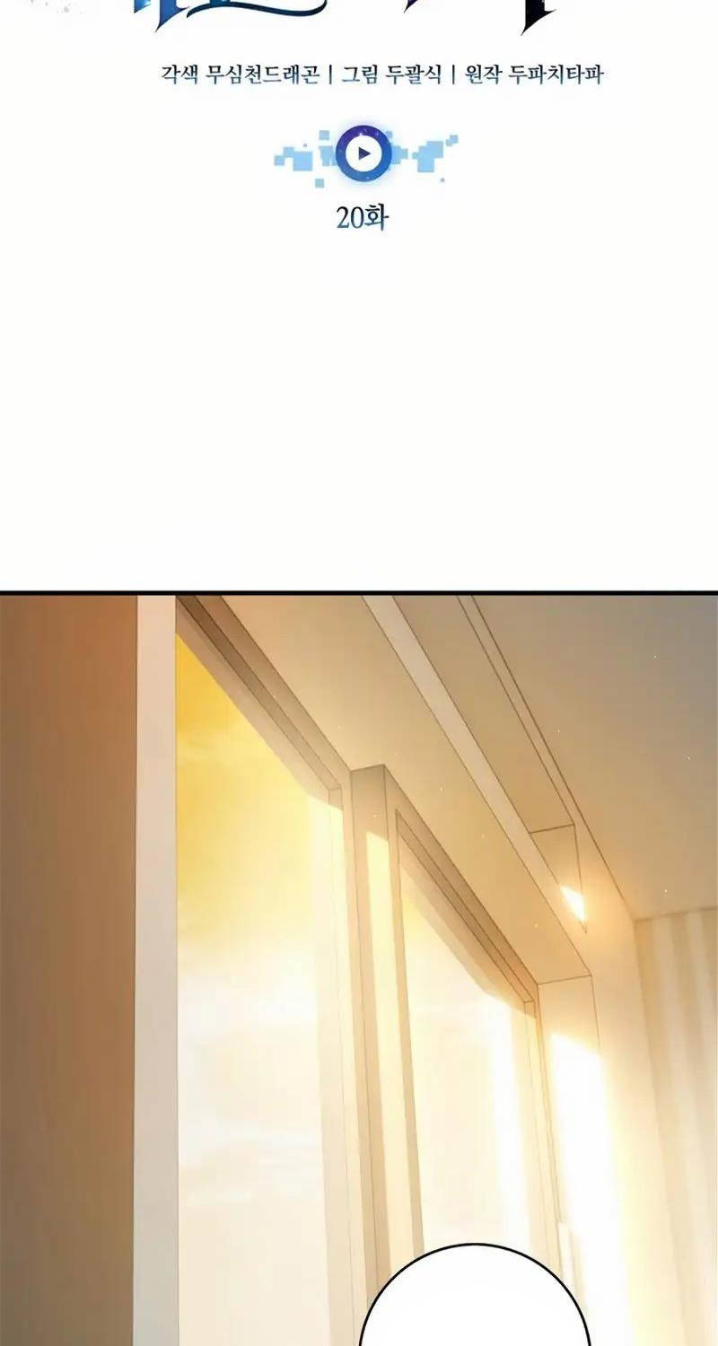 Đăng Ký Kênh Siêu Phàm Chapter 20 - 49