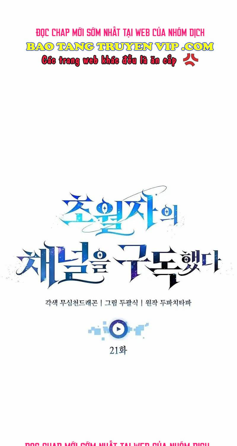 Đăng Ký Kênh Siêu Phàm Chapter 21 - 16