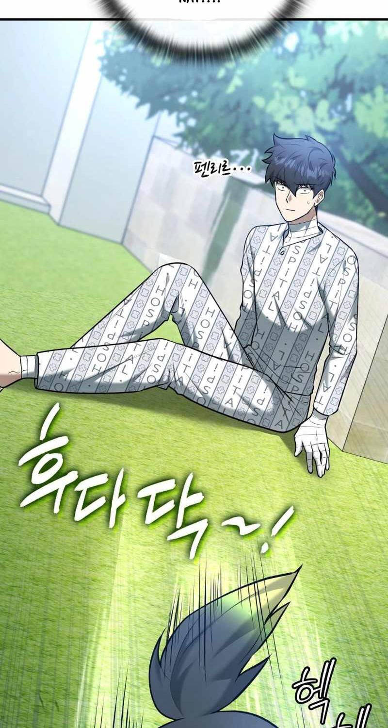 Đăng Ký Kênh Siêu Phàm Chapter 22 - 9