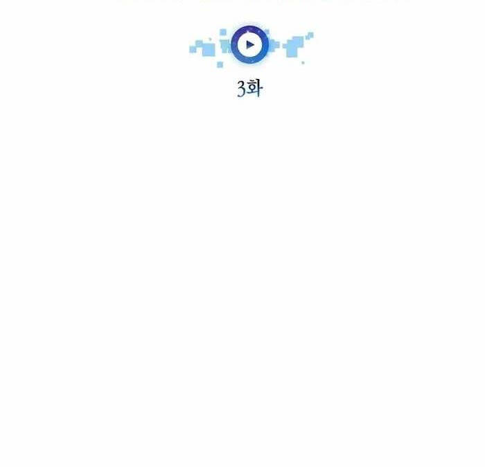Đăng Ký Kênh Siêu Phàm Chapter 3 - 14