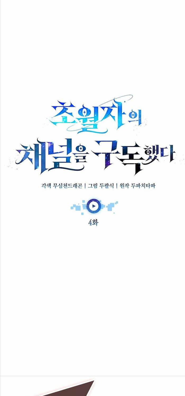 Đăng Ký Kênh Siêu Phàm Chapter 4 - 45