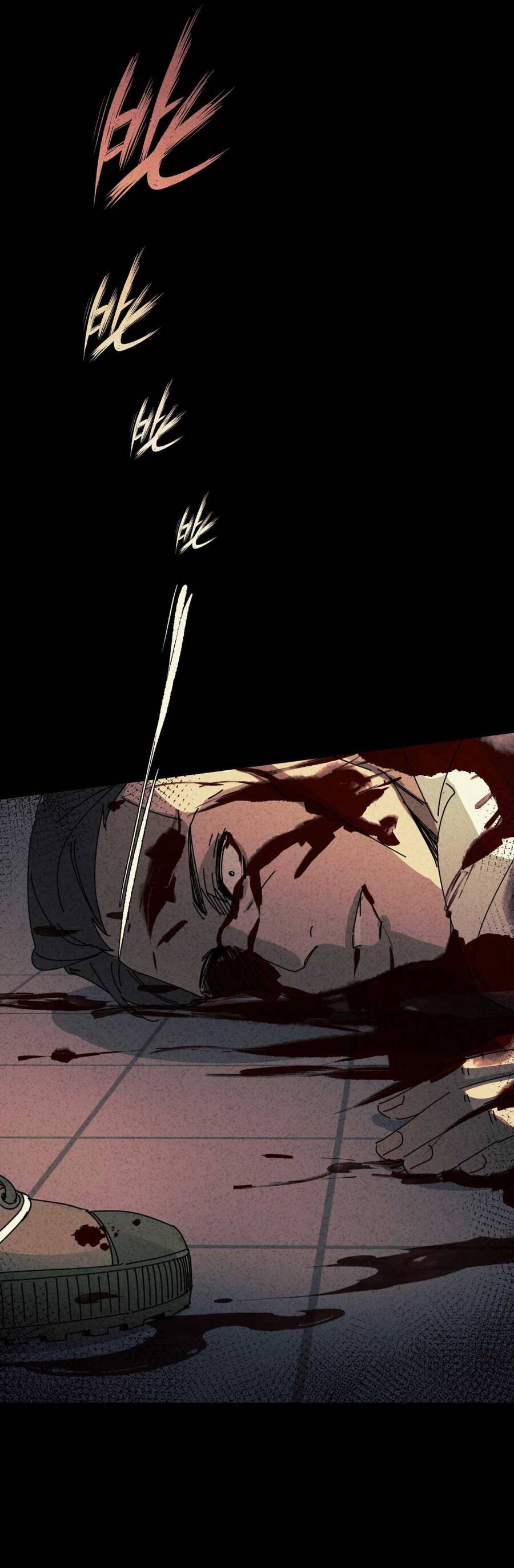 Thiếu Nữ Xinh Đẹp Ảo Tưởng Mình Bị Sát Hại Chapter 1 - 14