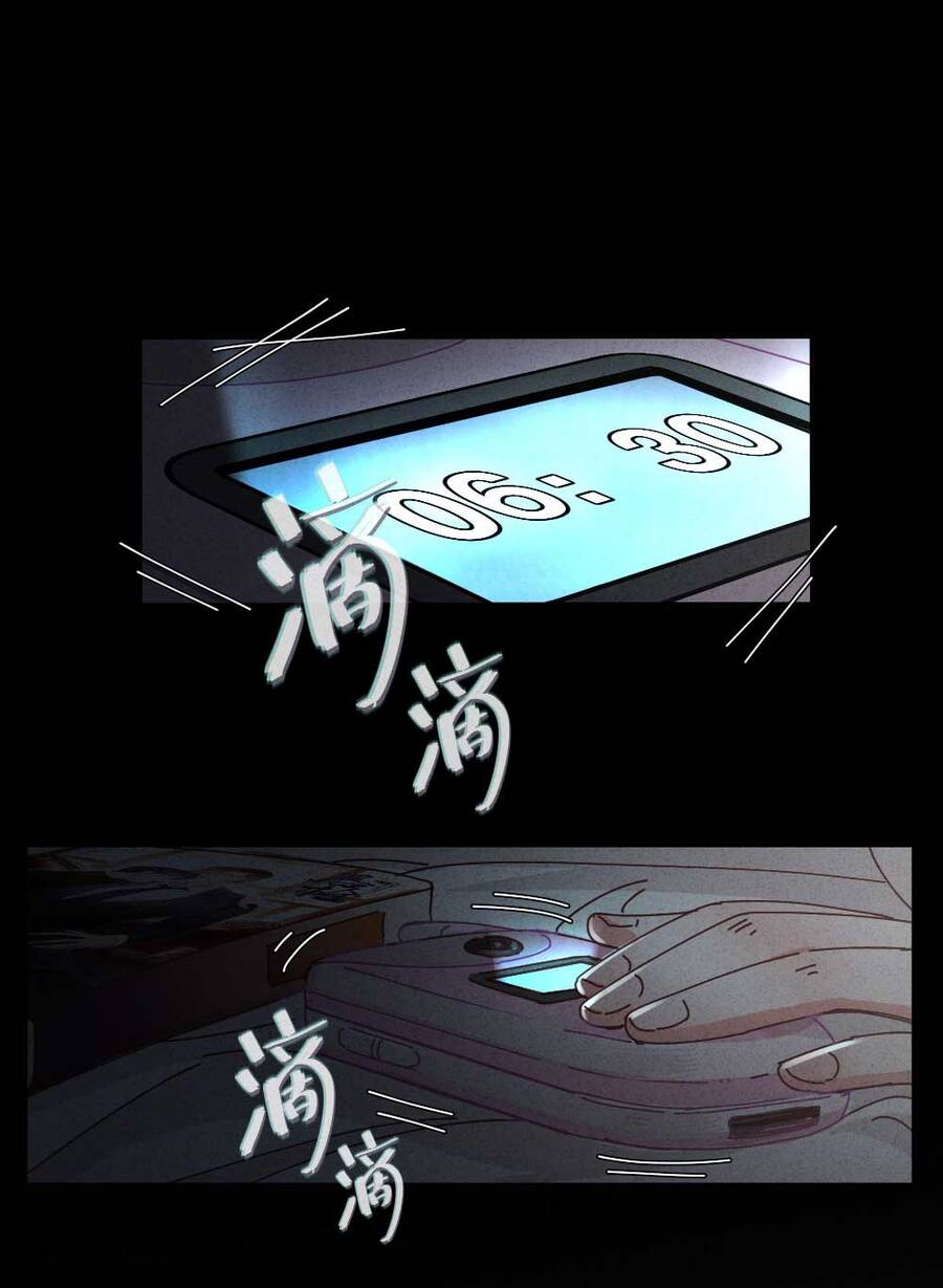 Thiếu Nữ Xinh Đẹp Ảo Tưởng Mình Bị Sát Hại Chapter 1 - 19