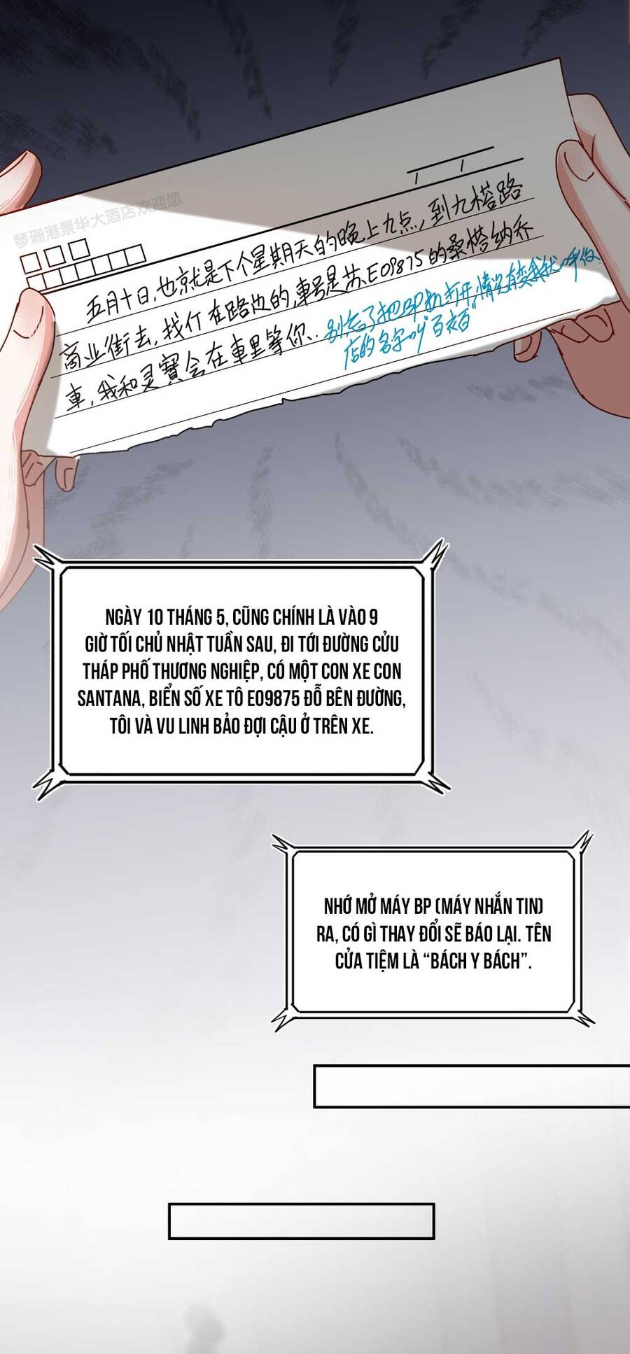 Thiếu Nữ Xinh Đẹp Ảo Tưởng Mình Bị Sát Hại Chapter 1 - 37