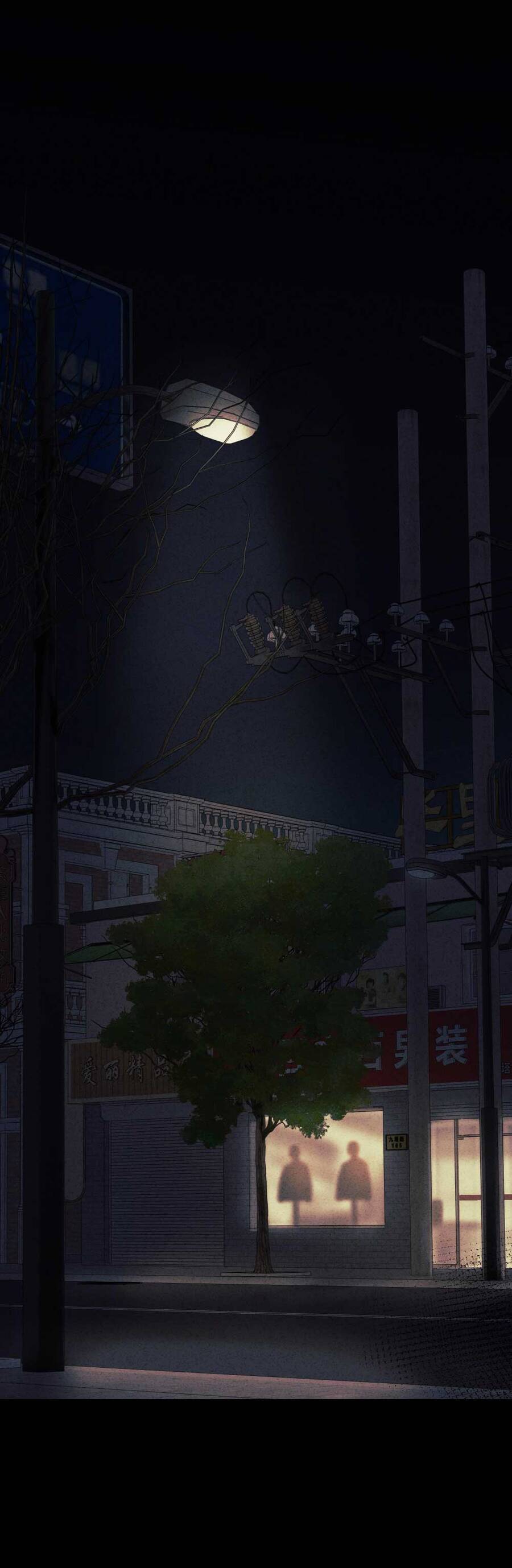 Thiếu Nữ Xinh Đẹp Ảo Tưởng Mình Bị Sát Hại Chapter 1 - 9