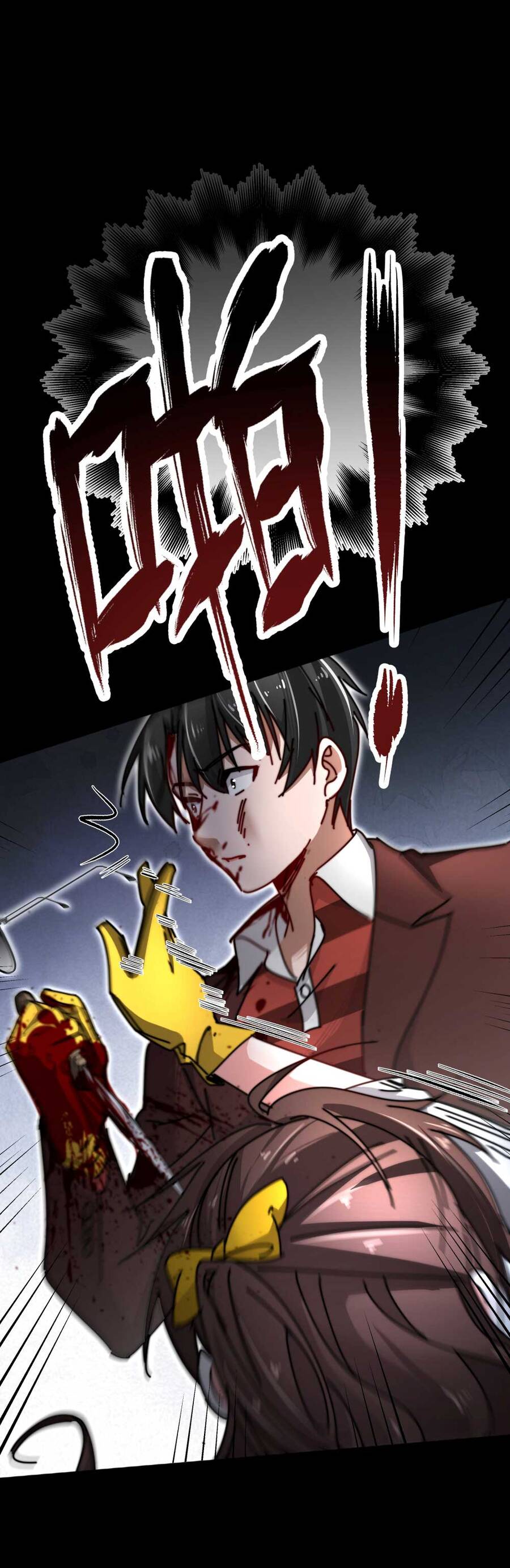 Thiếu Nữ Xinh Đẹp Ảo Tưởng Mình Bị Sát Hại Chapter 10 - 3