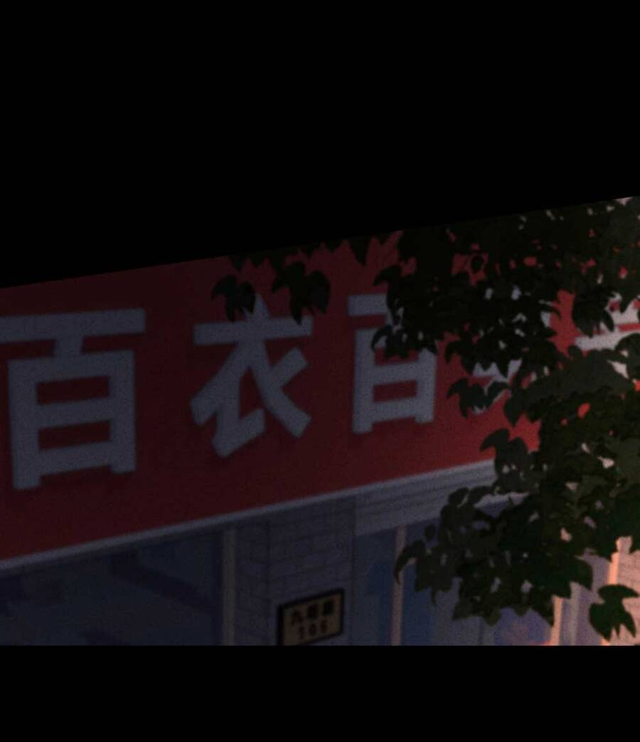 Thiếu Nữ Xinh Đẹp Ảo Tưởng Mình Bị Sát Hại Chapter 12 - 2