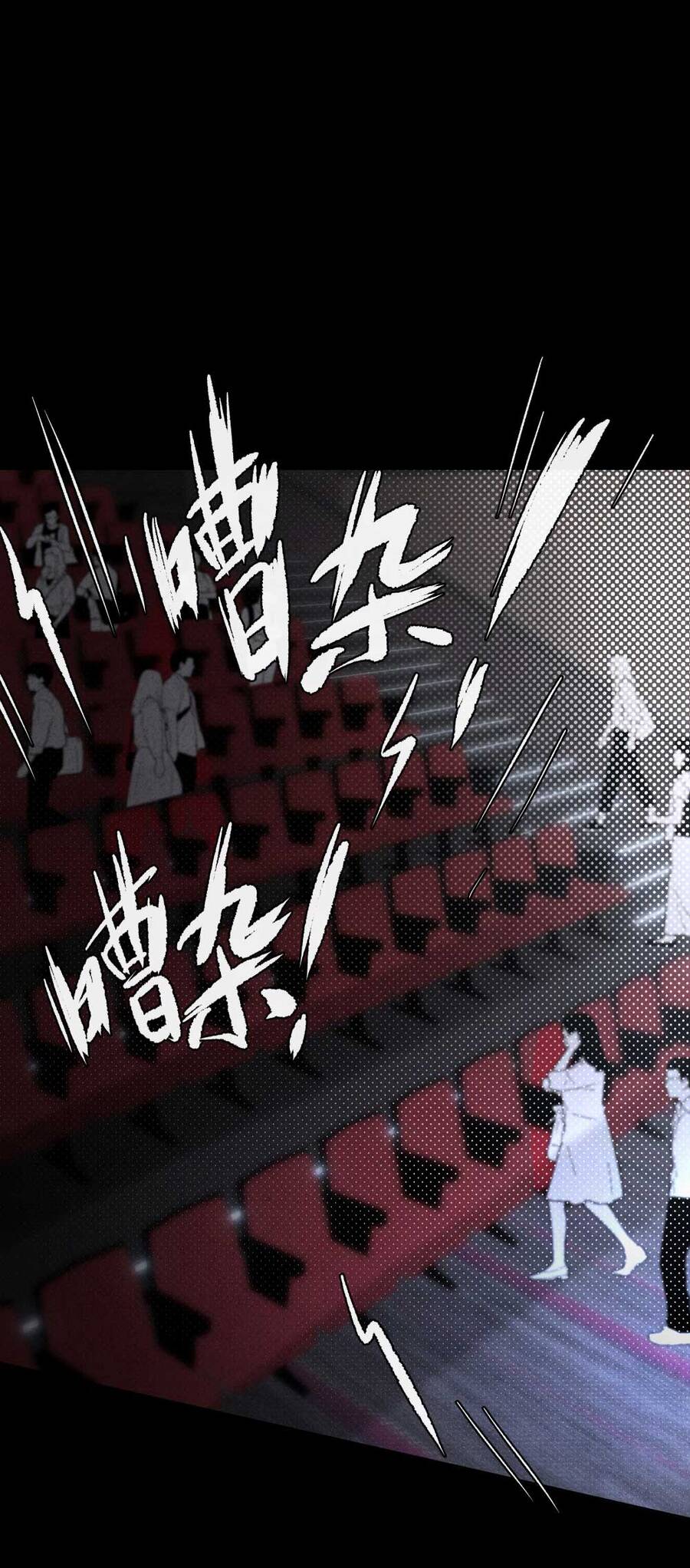 Thiếu Nữ Xinh Đẹp Ảo Tưởng Mình Bị Sát Hại Chapter 12 - 31