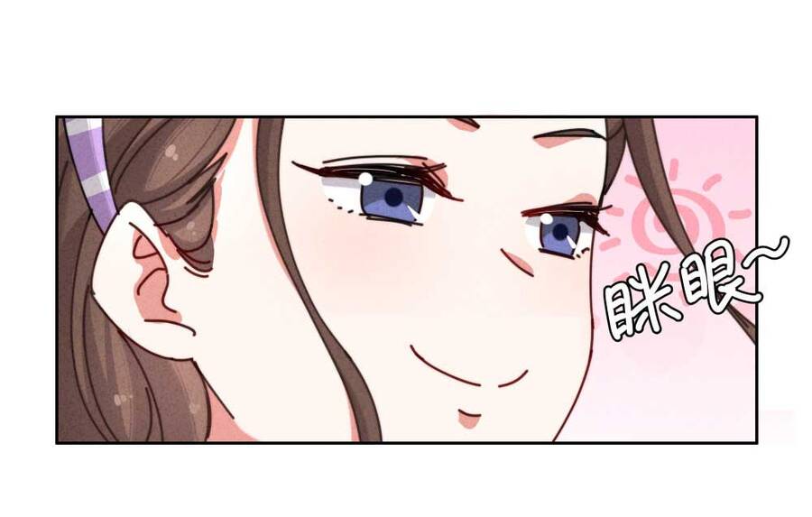 Thiếu Nữ Xinh Đẹp Ảo Tưởng Mình Bị Sát Hại Chapter 15 - 12