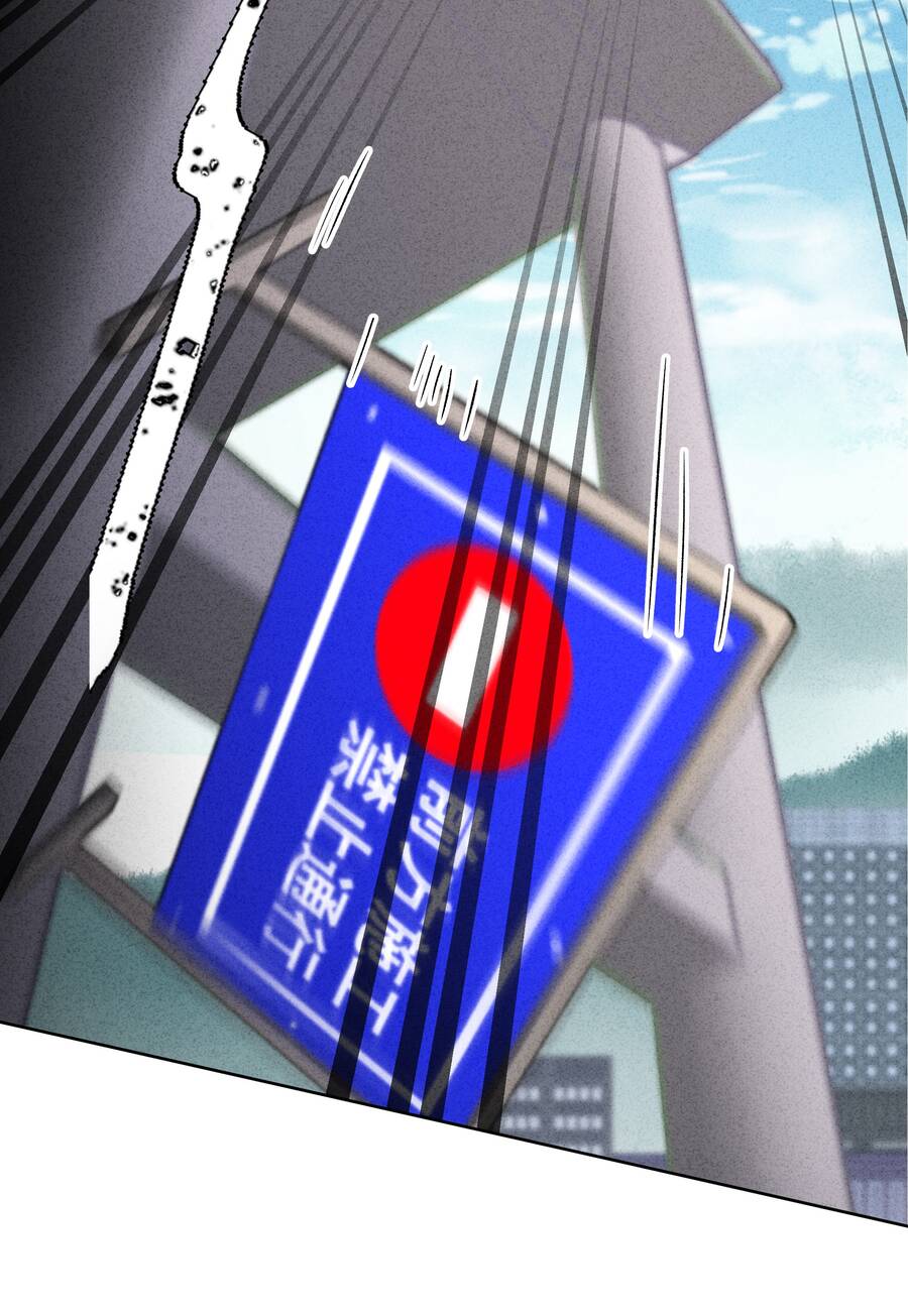 Thiếu Nữ Xinh Đẹp Ảo Tưởng Mình Bị Sát Hại Chapter 23 - 24