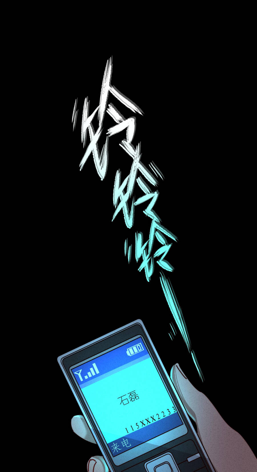 Thiếu Nữ Xinh Đẹp Ảo Tưởng Mình Bị Sát Hại Chapter 26 - 51