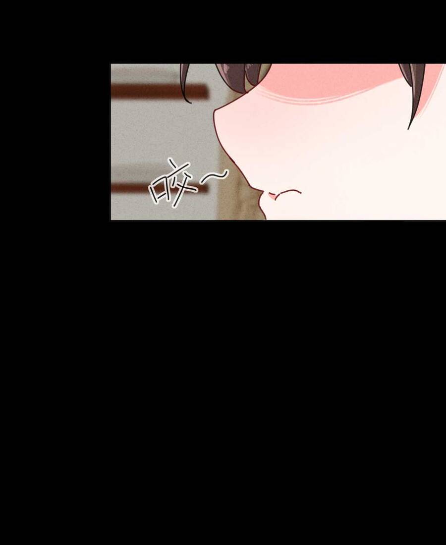 Thiếu Nữ Xinh Đẹp Ảo Tưởng Mình Bị Sát Hại Chapter 3 - 24