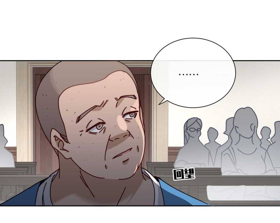 Thiếu Nữ Xinh Đẹp Ảo Tưởng Mình Bị Sát Hại Chapter 4 - 48