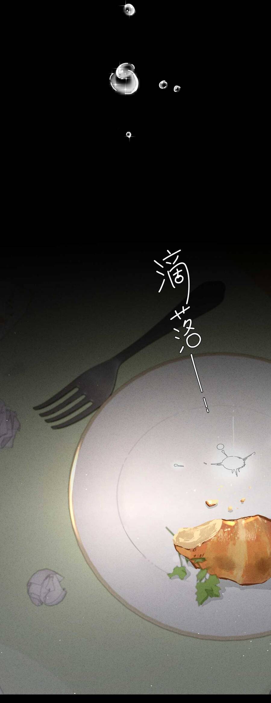 Thiếu Nữ Xinh Đẹp Ảo Tưởng Mình Bị Sát Hại Chapter 7 - 29