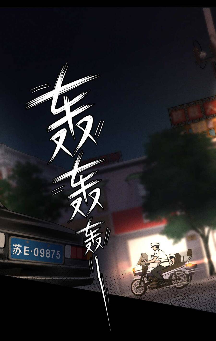 Thiếu Nữ Xinh Đẹp Ảo Tưởng Mình Bị Sát Hại Chapter 8 - 35