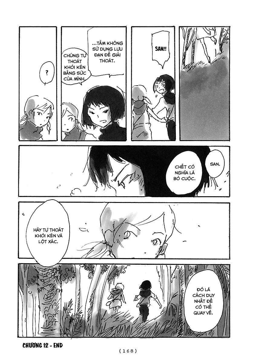 Cocoon Chapter 12 - 11