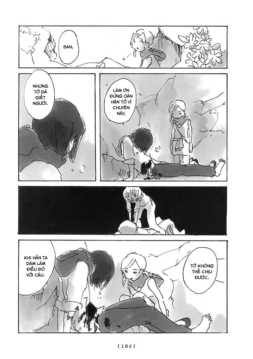 Cocoon Chapter 14 - 6