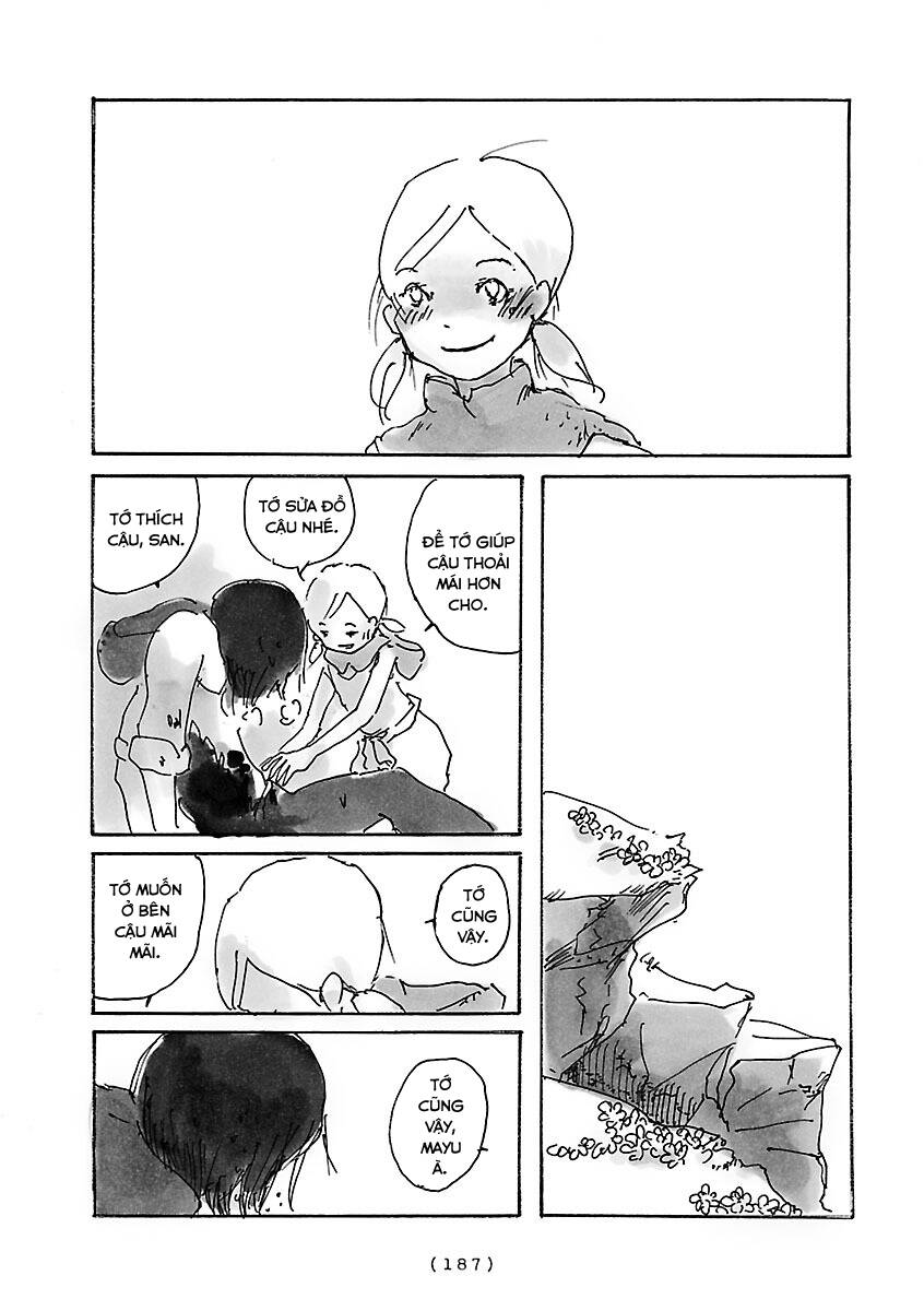 Cocoon Chapter 14 - 7