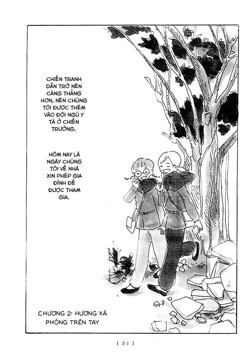 Cocoon Chapter 2 - 2