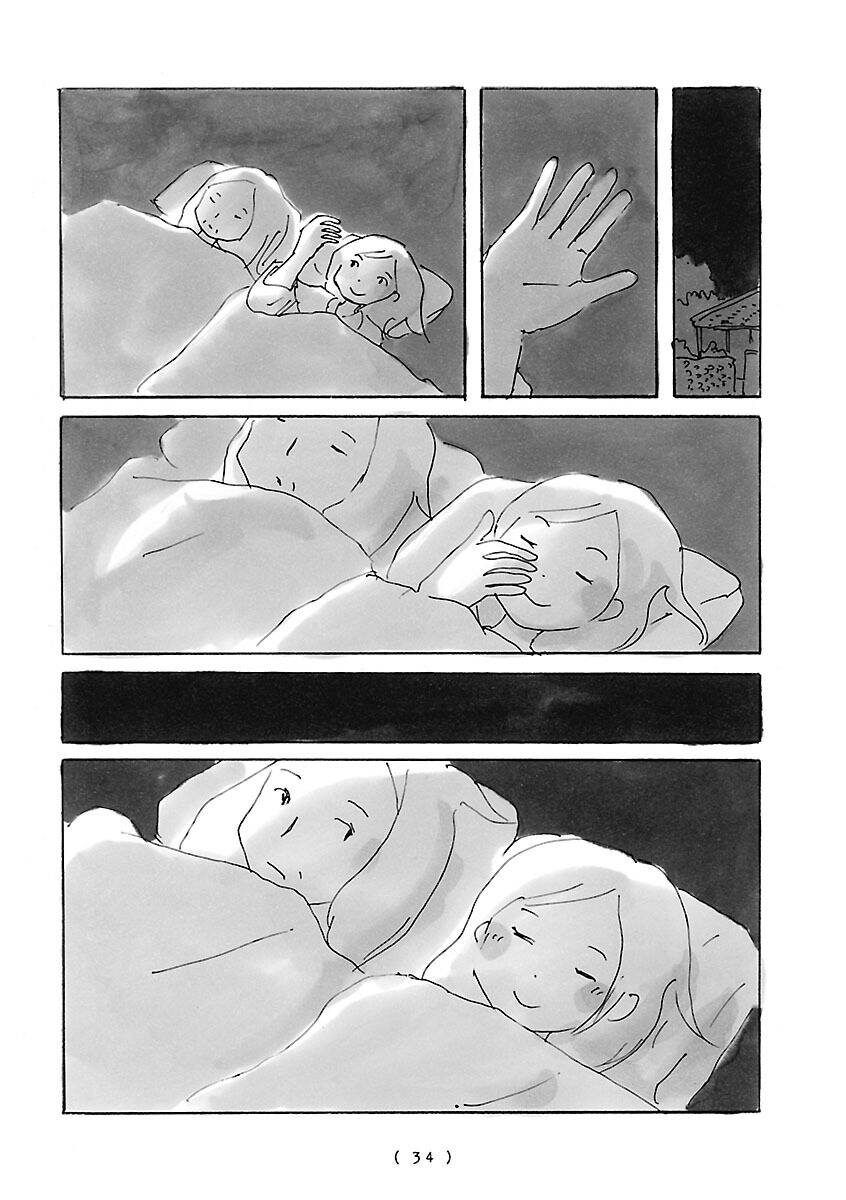 Cocoon Chapter 2 - 7