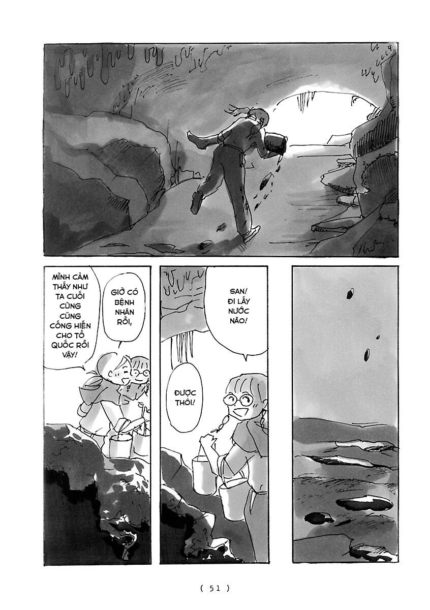 Cocoon Chapter 3 - 12