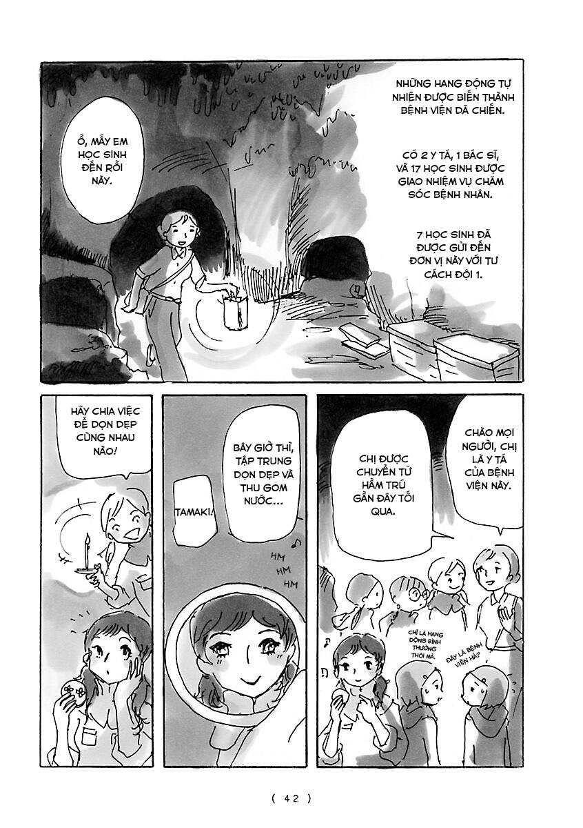 Cocoon Chapter 3 - 3