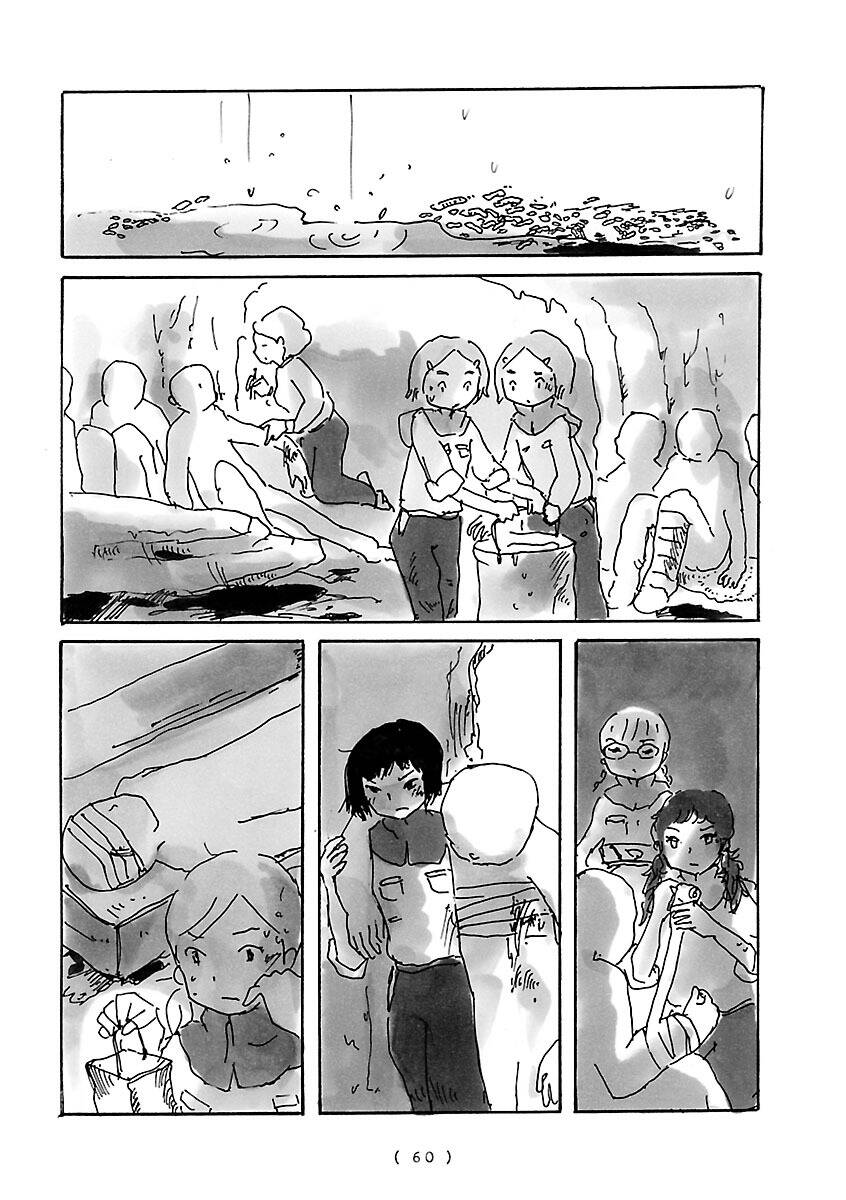 Cocoon Chapter 4 - 7