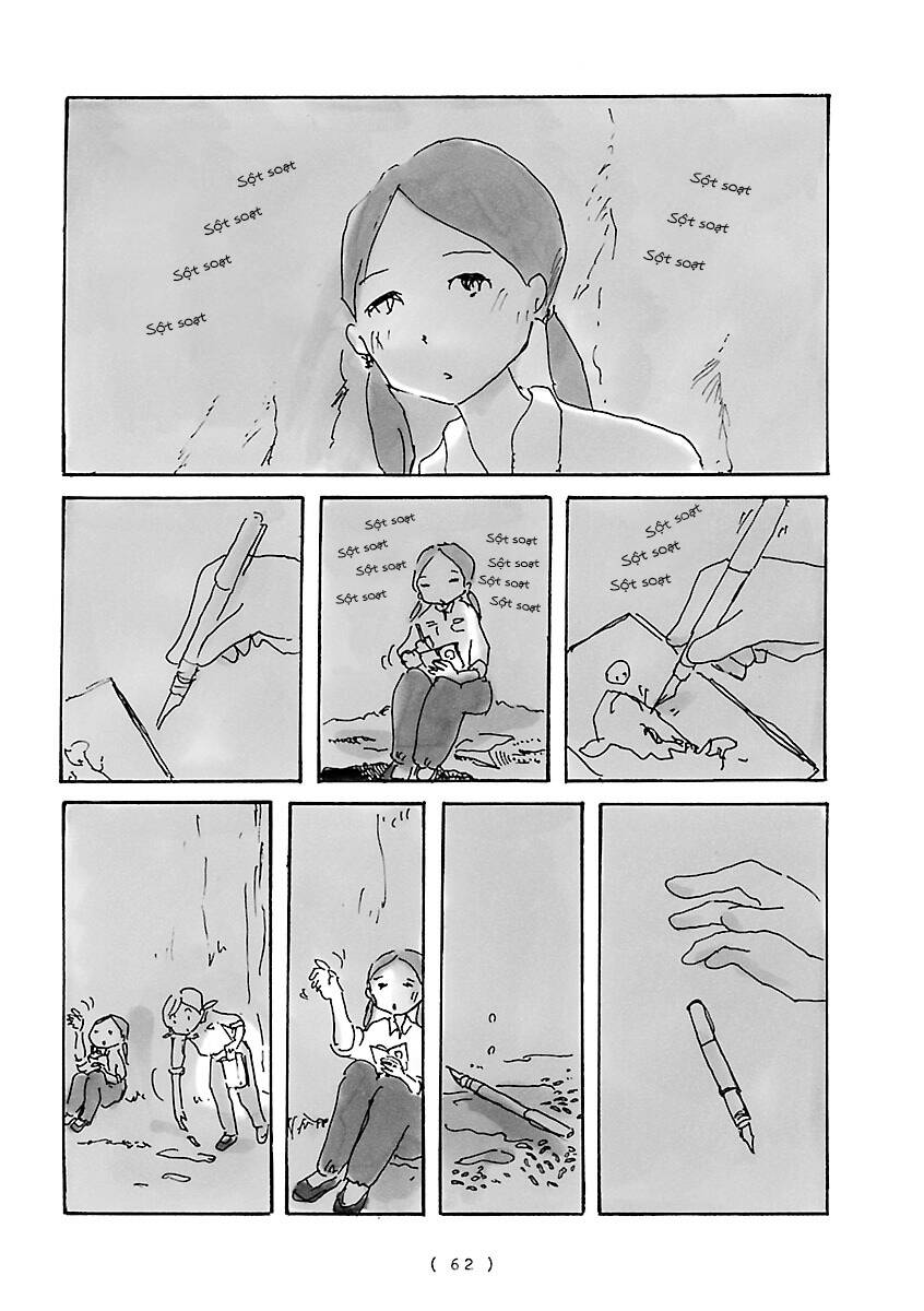 Cocoon Chapter 4 - 9