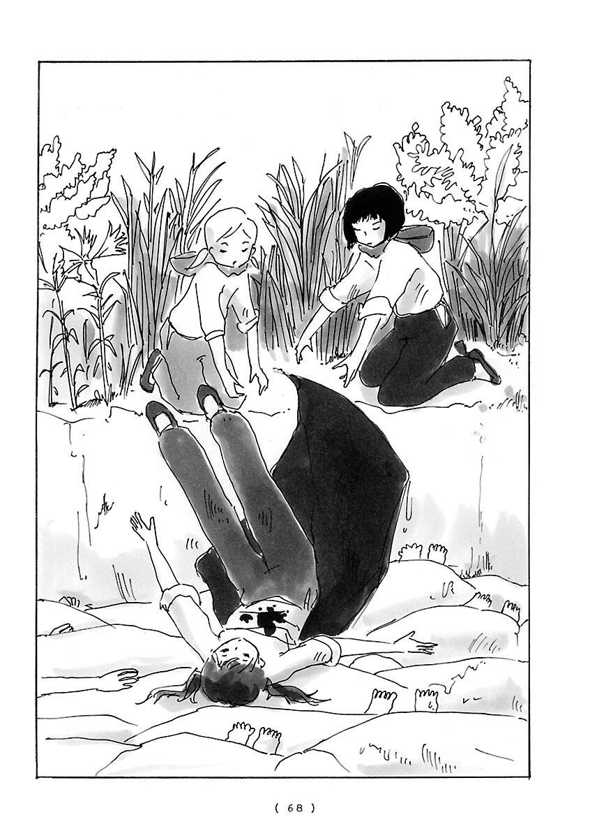 Cocoon Chapter 5 - 3