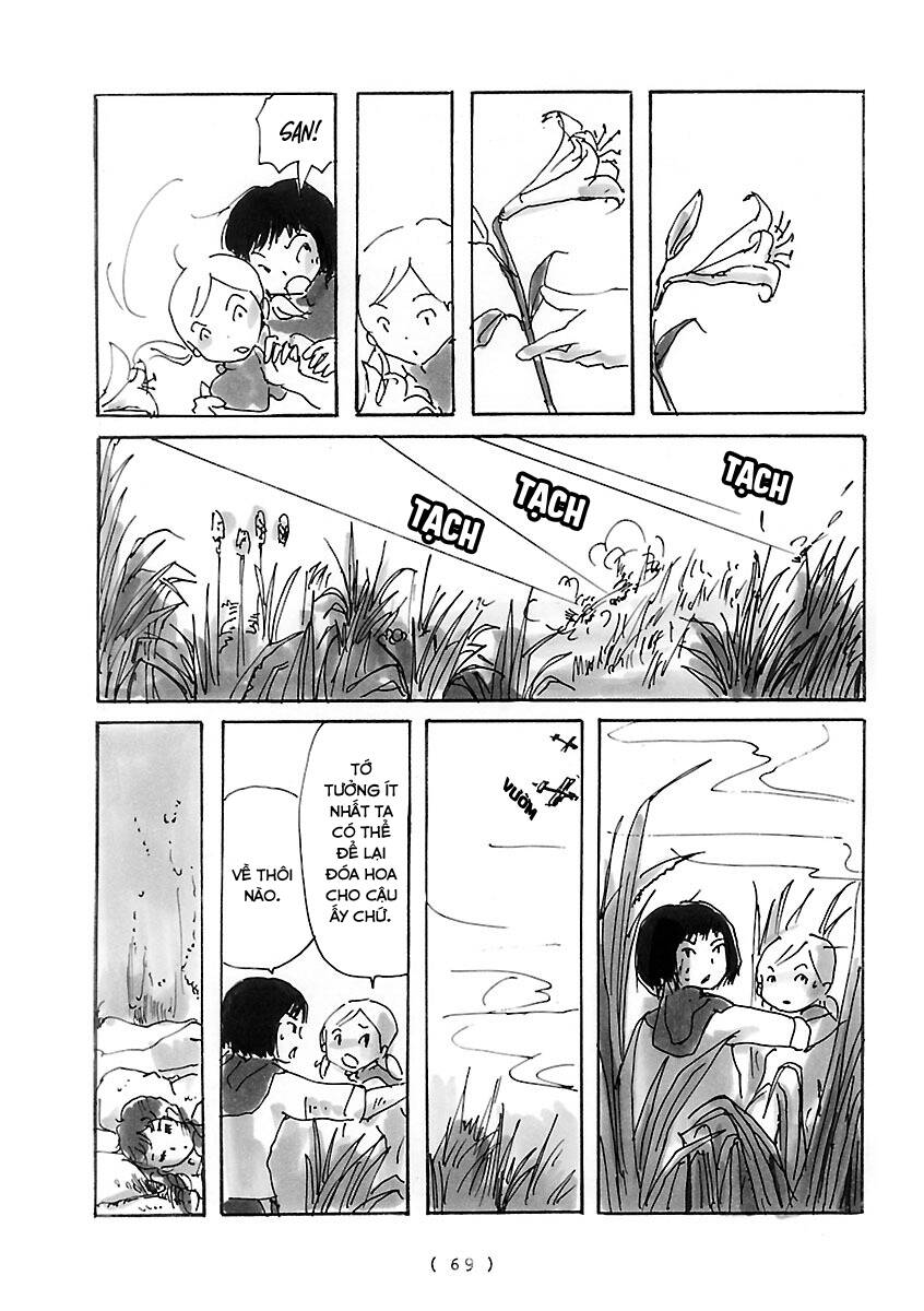 Cocoon Chapter 5 - 4