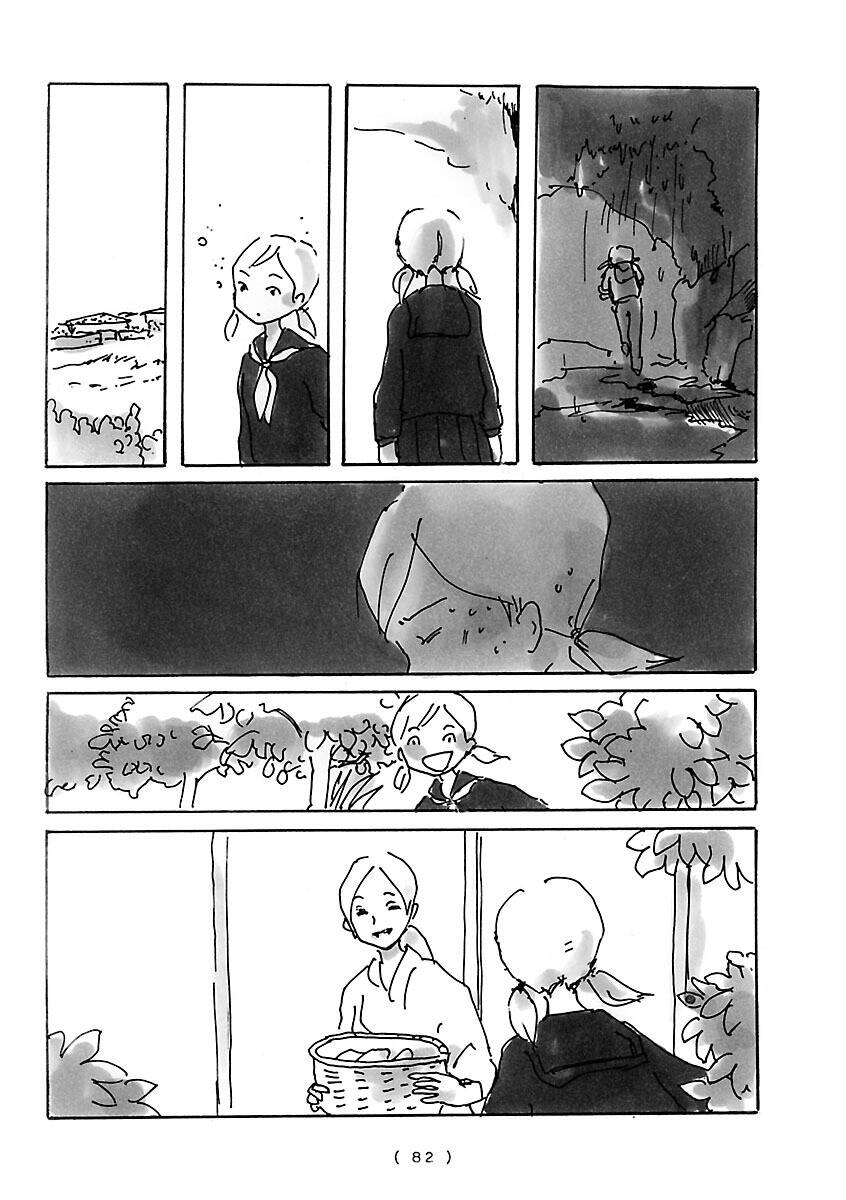 Cocoon Chapter 6 - 5