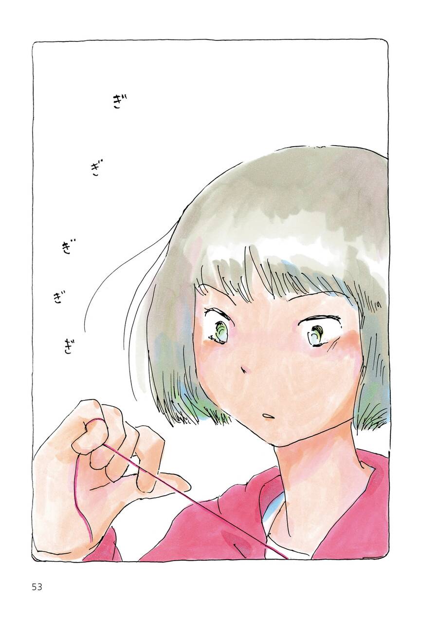 Mikako-San Chapter 12 - 3