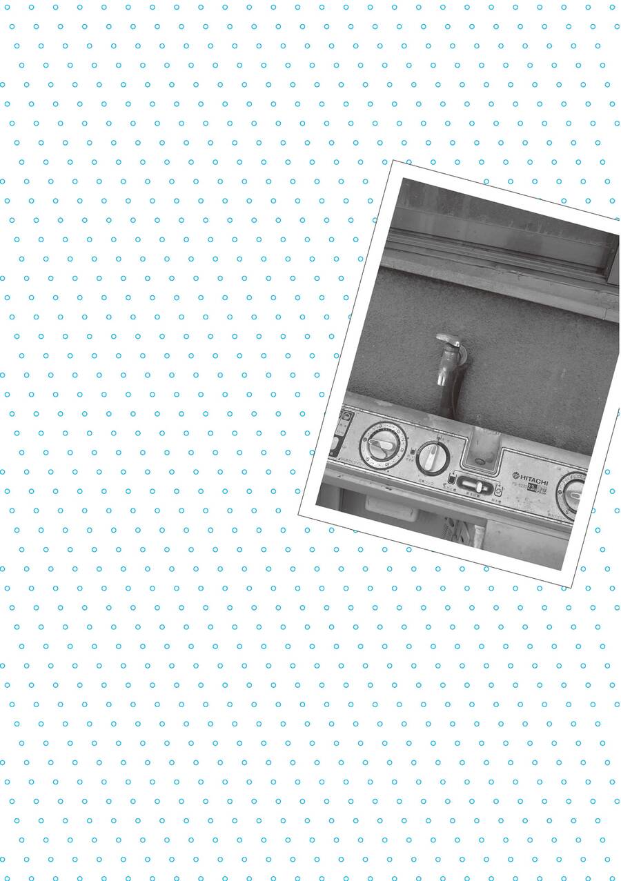 Mikako-San Chapter 16 - 6