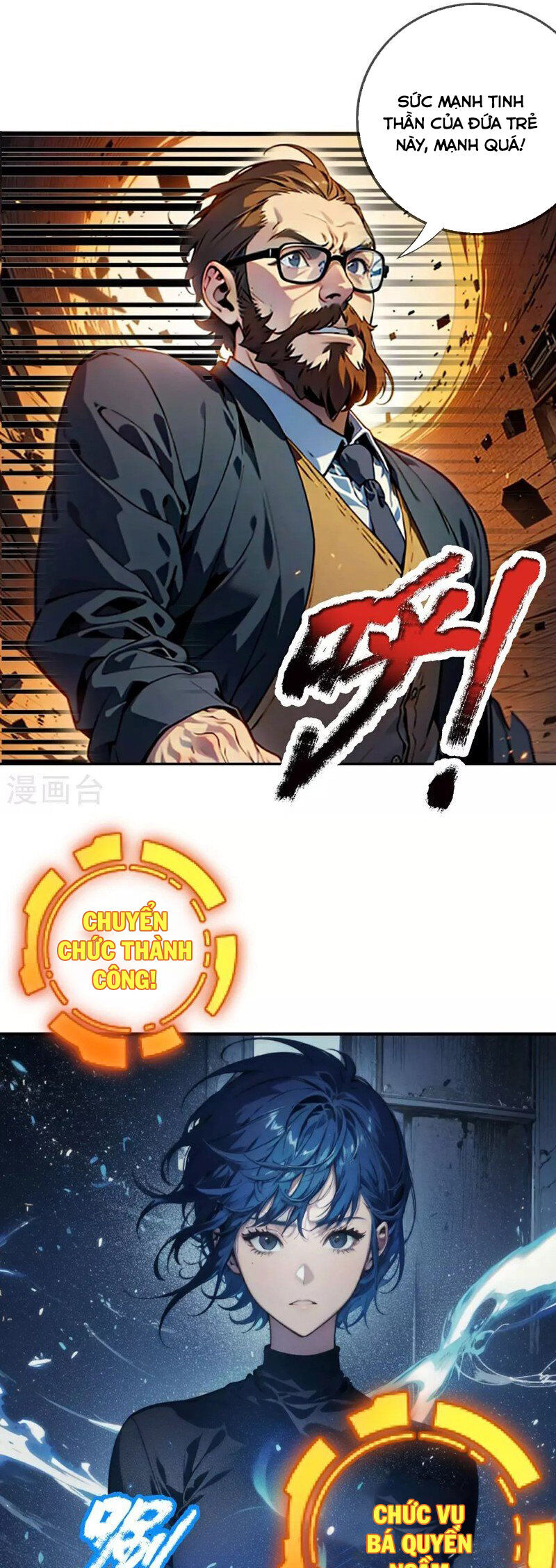 Ta Là Chúa Tể Thế Giới Ngầm Chapter 1 - 14