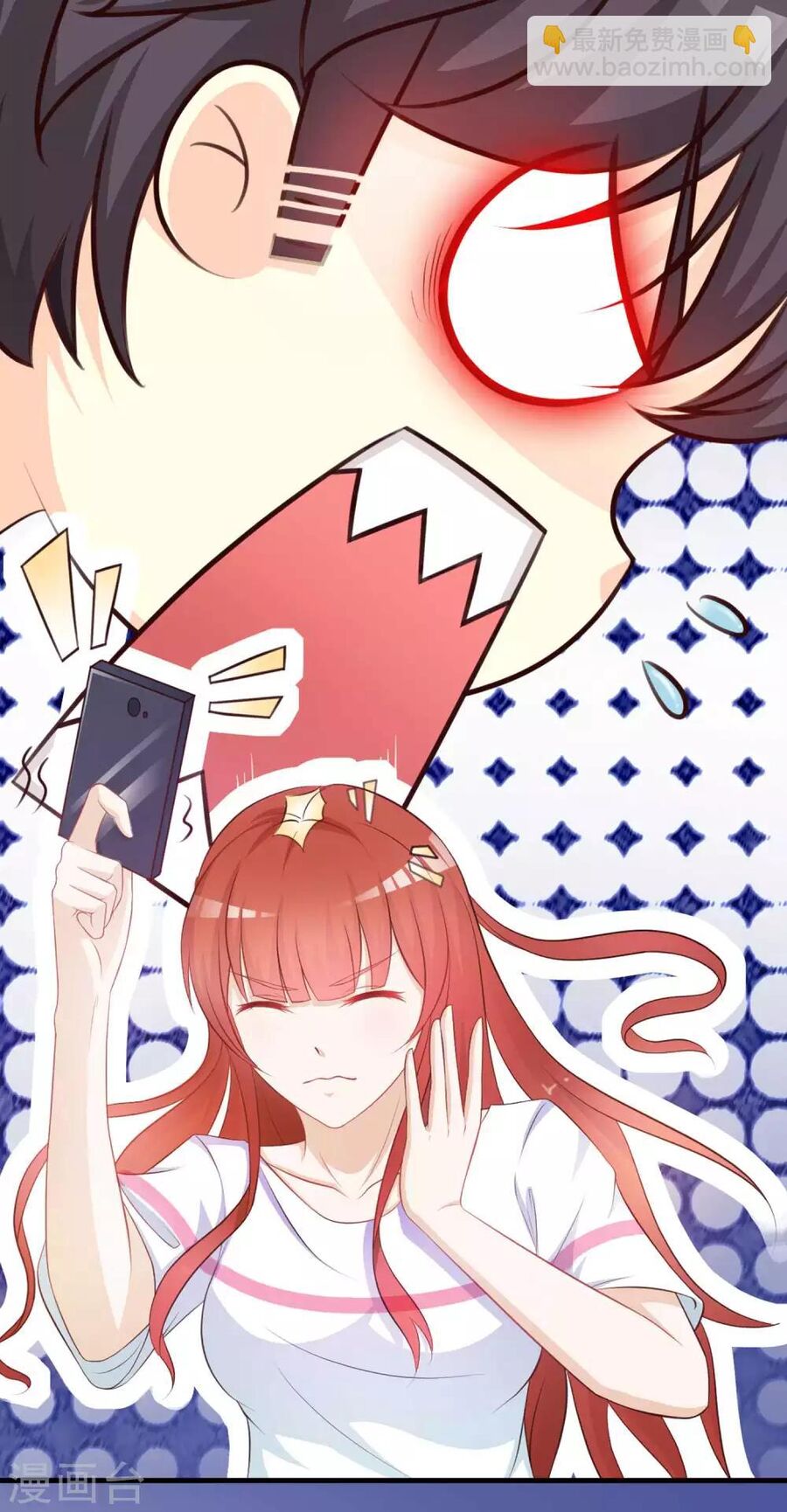 Cung Đình Đoàn Sủng Thăng Chức Ký Chapter 1 - 11