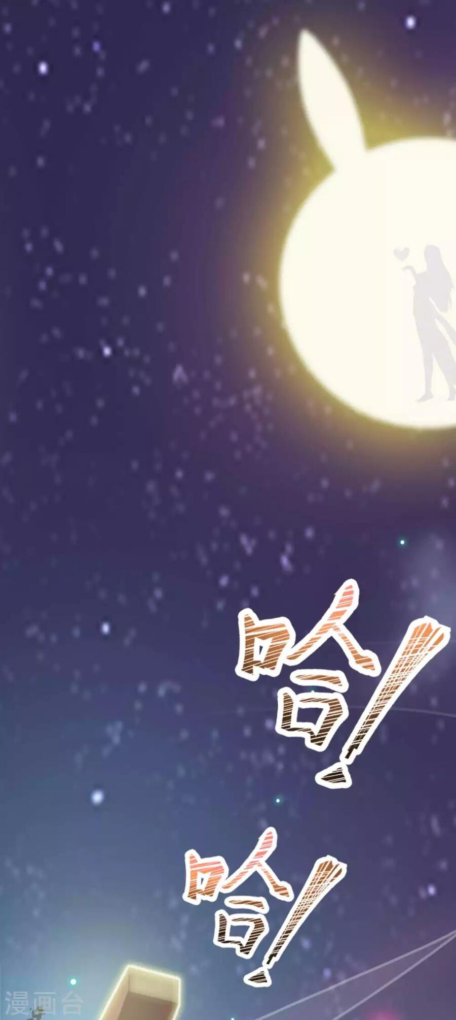 Cung Đình Đoàn Sủng Thăng Chức Ký Chapter 1 - 2