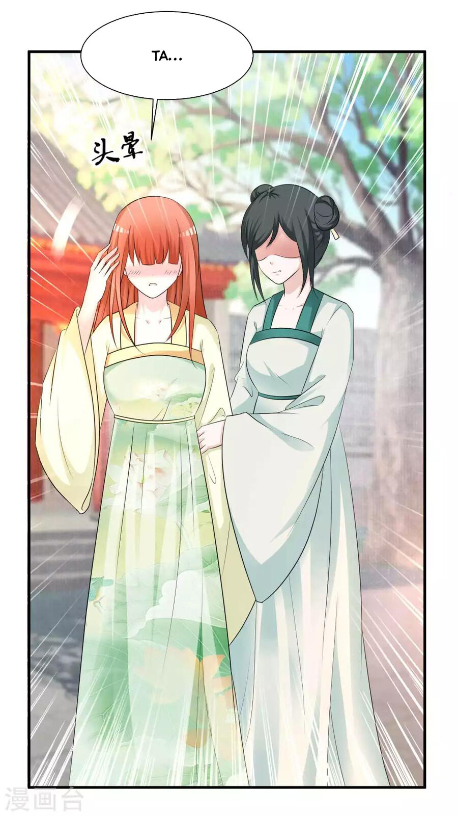 Cung Đình Đoàn Sủng Thăng Chức Ký Chapter 1 - 51