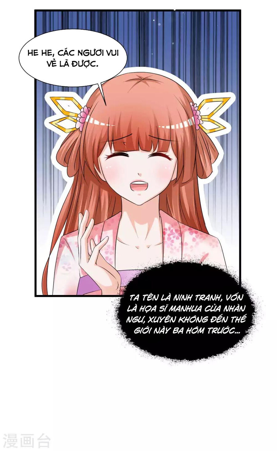 Cung Đình Đoàn Sủng Thăng Chức Ký Chapter 1 - 6