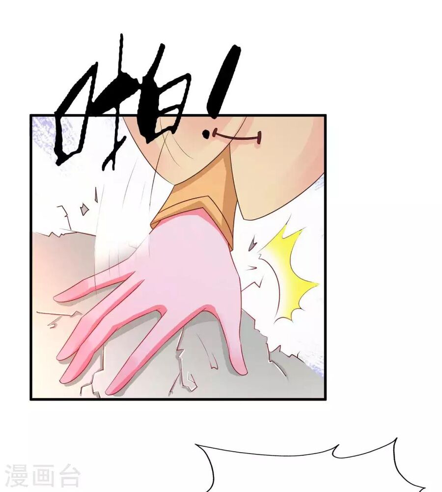 Cung Đình Đoàn Sủng Thăng Chức Ký Chapter 2 - 39