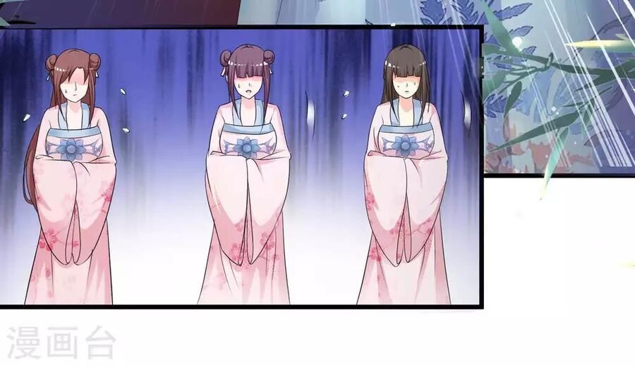 Cung Đình Đoàn Sủng Thăng Chức Ký Chapter 2 - 4