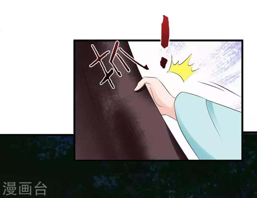 Cung Đình Đoàn Sủng Thăng Chức Ký Chapter 2 - 9