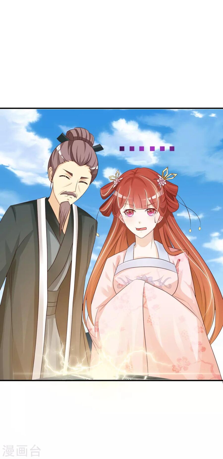 Cung Đình Đoàn Sủng Thăng Chức Ký Chapter 3 - 23