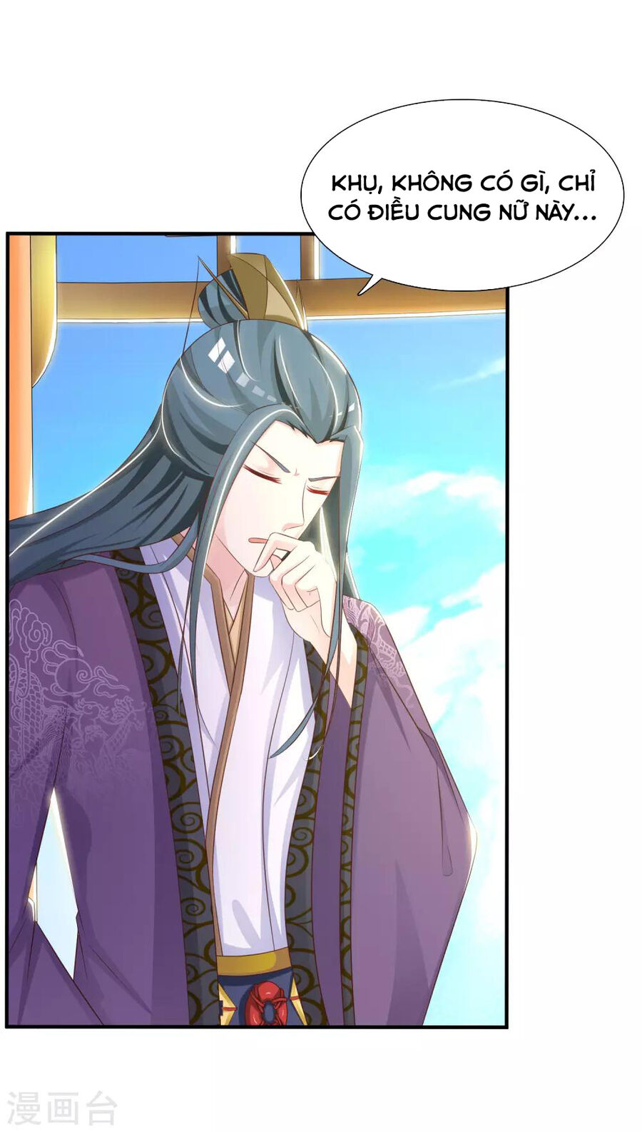 Cung Đình Đoàn Sủng Thăng Chức Ký Chapter 3 - 32