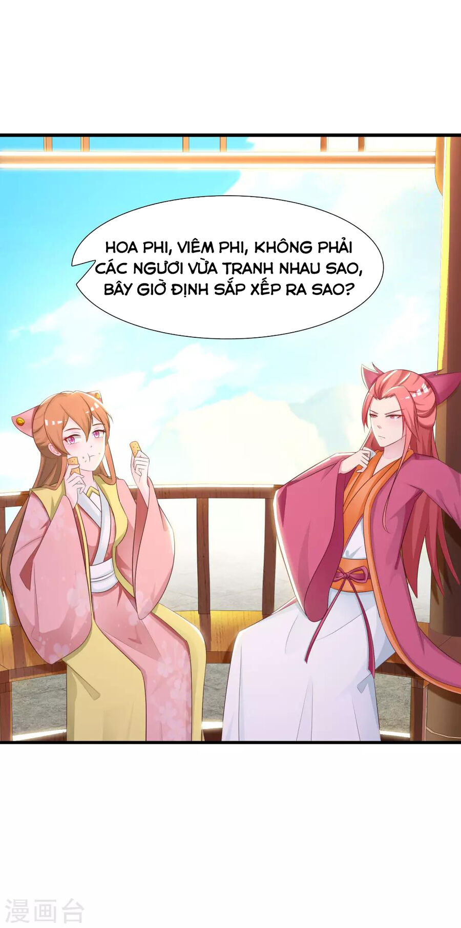 Cung Đình Đoàn Sủng Thăng Chức Ký Chapter 3 - 33