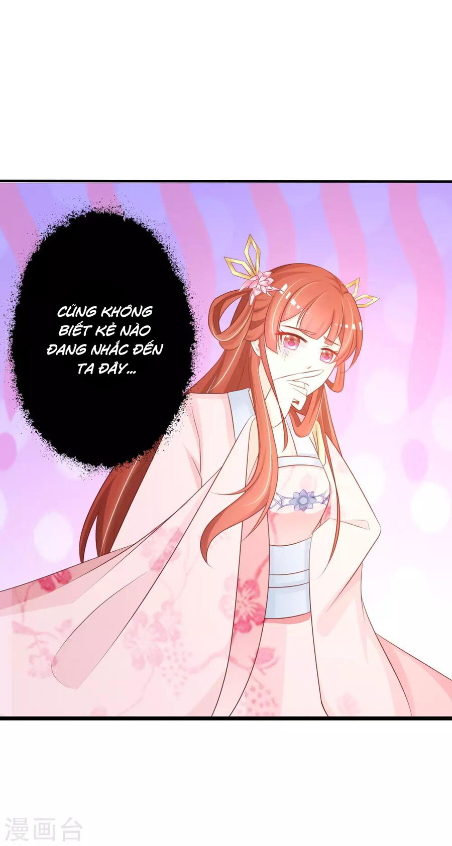 Cung Đình Đoàn Sủng Thăng Chức Ký Chapter 3 - 43